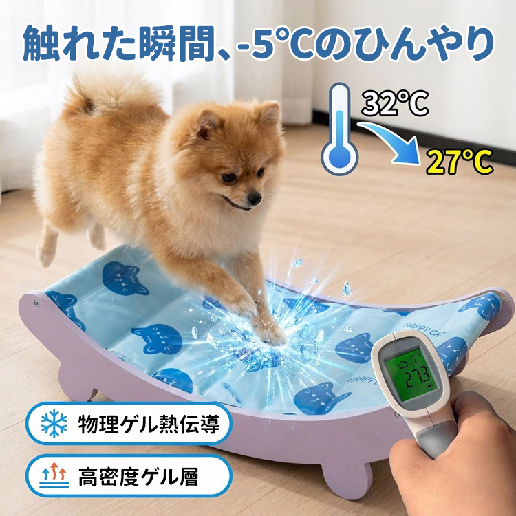 U字型ペットベッド 夏用 接触冷感 ひんやり アイスカーブ 熱中症対策 体感-5℃ 涼しい クッション 枕付き 包み込まれる フィット感 洗える おしゃれ 犬用 猫用 小中型犬 ドーパミンカラー 暑さ対策