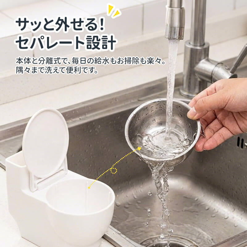 トイレ型 猫専用給水器 首に優しい高さ調整式 ステンレス製 セパレート設計でお手入れ簡単 猫ニキビ予防 トイレの水を飲む癖対策 壁掛け＆置き型2WAY 穴あけ不要 賃貸OK
