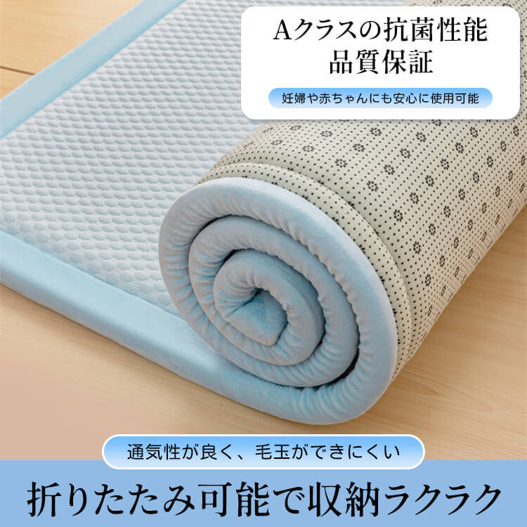 ワッフル編み冷感マット 犬猫用 ふんわり高反発ペットマット 厚さ2cm ひんやり持続冷感 衝撃吸収 滑り止め 多機能 多用途 洗える 折りたたみ可 高品質Aクラス抗菌素材 夏用 涼感マット
