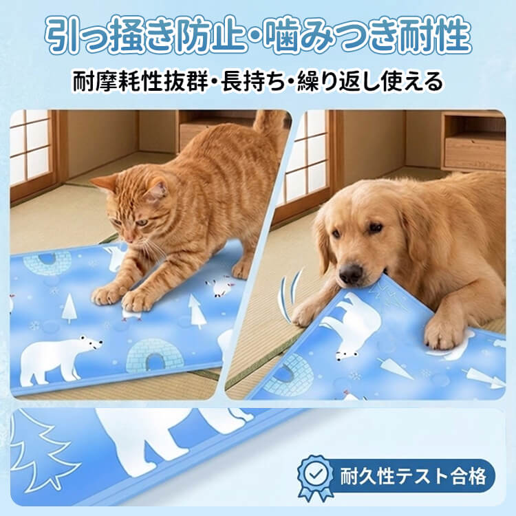 ペット用クールマット ひんやり 接触冷感 -8℃ 体感温度下がる 物理冷却 熱中症対策 夏用 暑さ対策 冷蔵不要 電気不要 犬 猫 凉感シート 防水 お手入れ簡単 毛が付きにくい 6色展開 S~XL