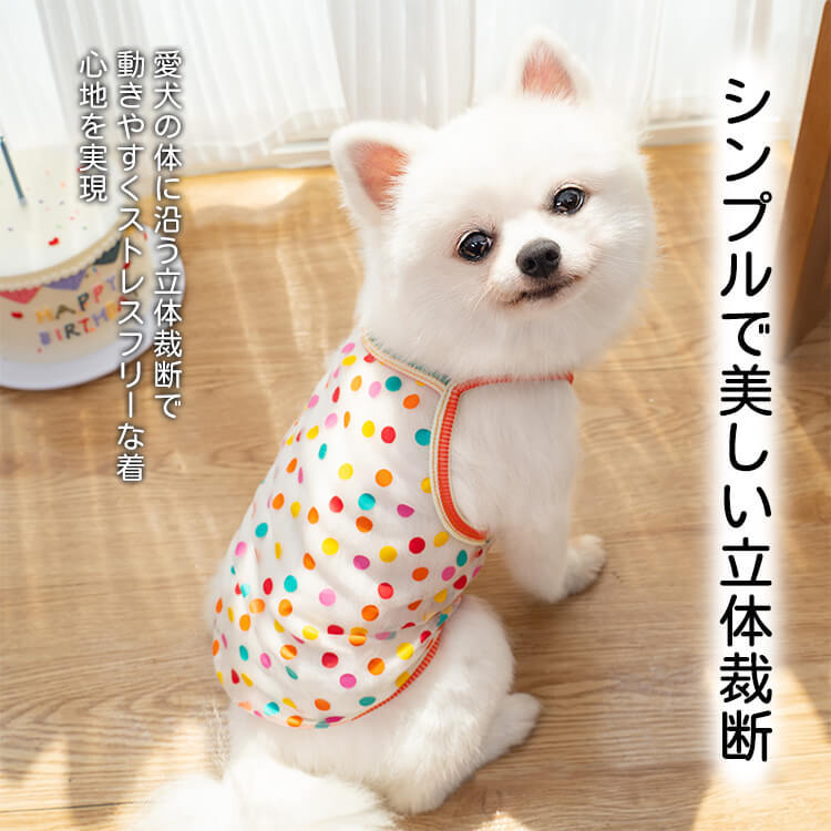 犬猫兼用カラフルメッシュUVウェア ひんやり接触冷感 防虫 いちご水玉柄 タンクトップ 犬服 猫服 春夏用 小型犬 中型犬 大型犬 ドッグウェア キャットウェア 蚊よけ ノミ対策 通気性 快適お散歩着