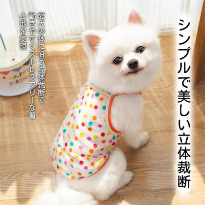 犬猫兼用カラフルメッシュUVウェア  ひんやり接触冷感 防虫 いちご水玉柄 タンクトップ 犬服 猫服 春夏用 小型犬 中型犬 大型犬 ドッグウェア キャットウェア 蚊よけ ノミ対策 通気性 快適お散歩着