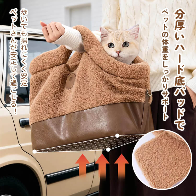 秋冬モコモコショルダーバッグ ペットキャリーバッグ ラムスウール 犬猫兼用 防寒保温 ふわふわ暖かい 3WAY 飛び出し防止 安全ロック搭載 水洗い可能 お手入れ簡単 丈夫で長持ち 引っ掻きに強い 肩負担軽減 疲れにくい 広々快適空間 安定感抜群 小型犬 中型犬 お出かけ