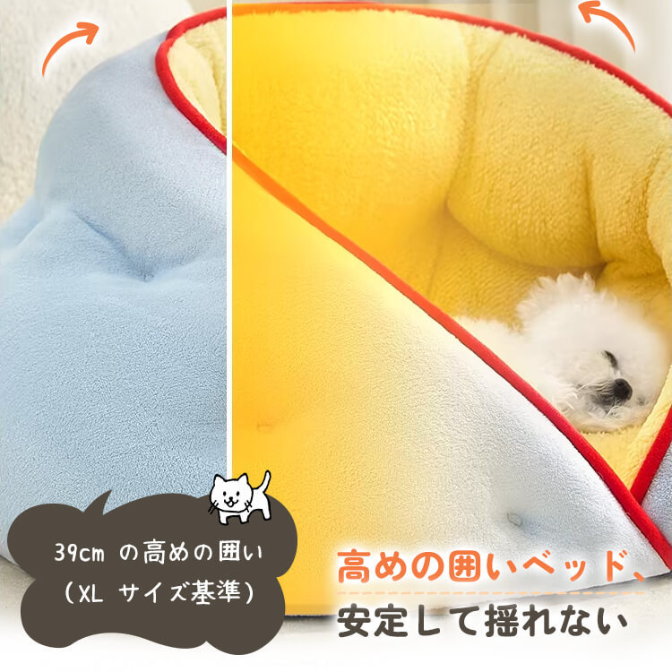 giipet-半密閉型中綿入りペットベッド