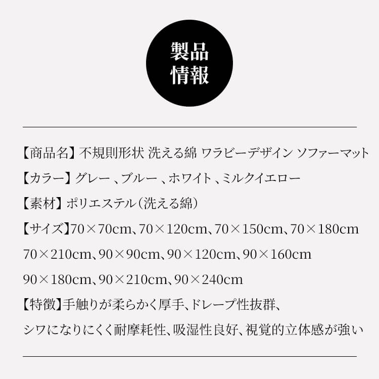 异形カットマルチカバー ソファー  ワラビーデザイン 3~4人掛け 麦穂柄 ソファーマット 肘あり 肘なし 滑り止め 綿100% ペット 猫 犬 爪とぎ 伤 防止 丸洗い 春夏秋冬 インテリア 北欧風