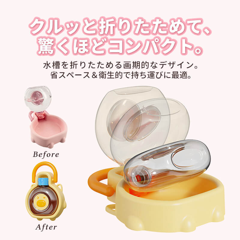 ペット用ブタ型携帯水筒 犬 給水器 折りたたみ ウォーターボトル  400ml ストラップ付き 肩掛け 斜め掛け ハンズフリー 持ち運び便利 水漏れ防止 ワンタッチ スライドロック 広口 丸洗い お散歩 お出かけ 小型犬 中型犬 大型犬 猫用