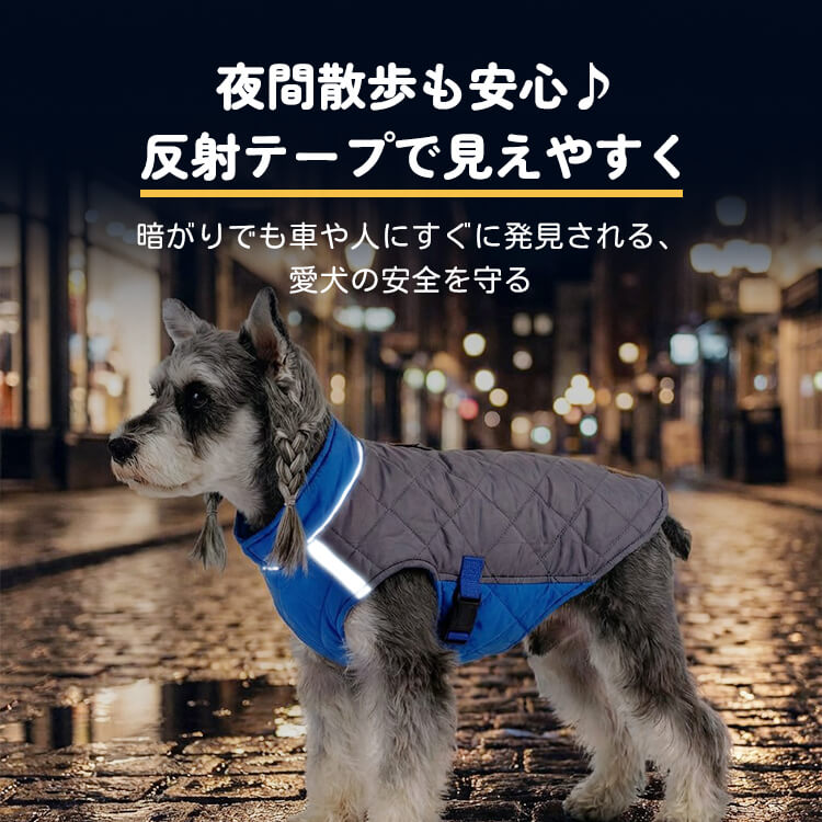 新作冬用犬服 ドッグウェア 冬用 防寒 保温ジャケット 厳寒対策 撥水/防水 裏起毛 キルティングコート ハーネス一体型 リードフック付き Vカット設計 反射材 M-5XL 小型犬 中型犬 大型犬