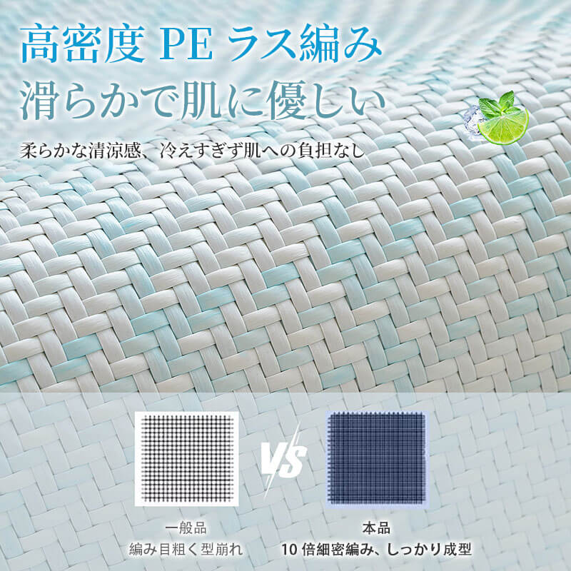 密編み籐ソファクッション 夏用 ソファーカバー 1~4人掛け 接触冷感 ラタン 涼感シート ひんやりパッド 二重冷感 蒸れない 吸湿 通気性 丈夫 傷に強い 抜け毛対策 水洗不要 拭くだけ 室内犬 猫 四季通用 ペット用品