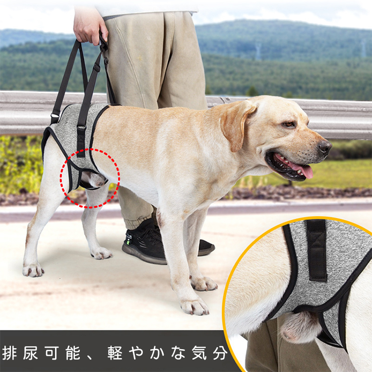Giipet-老犬用補助ハーネス 犬 歩行補助ハーネス 胴体用 老犬 介護 年を取った 怪我 手術 快復中 病気 安全帯 手洗いok 通気性 抗菌消臭 脱着簡単 お出かけ便利 