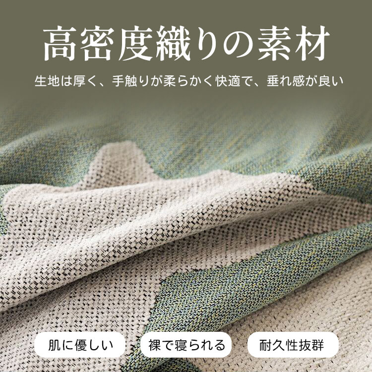 【检查价格后上架】猫柄シェニールソファカバー 高品質 オールシーズン 柔らか肌触り 吸湿通気 耐久性抜群 汚れ防止 猫犬対策 ソファ保護カバー マルチカバー 多色展開 エレガントデザイン 環境に優しい