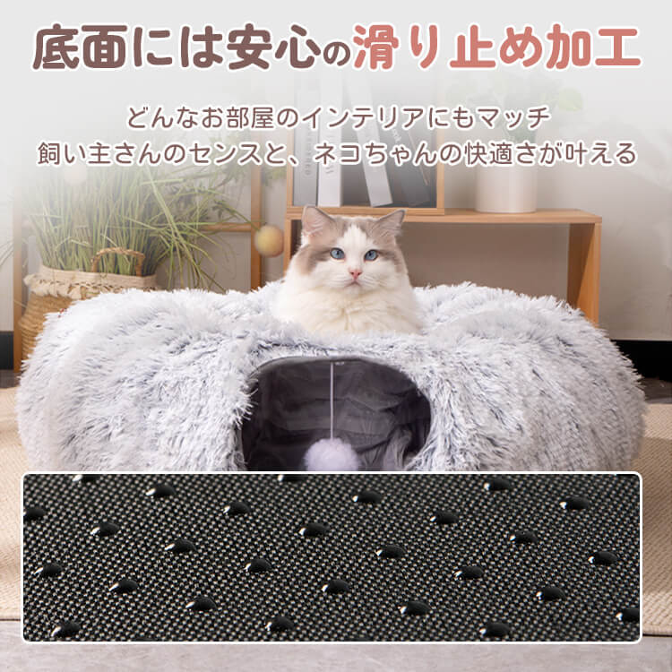 ふわふわトンネル猫ベッド 3WAY ドーナツ型 S字型 セパレート式 ラビットファー風 もこもこ 雲ごこち 丸洗いOK 滑り止め クッション付き 一年中快適 通気性 多頭飼い 子猫 シニア猫 小型犬対応 遊び場 隠れ家 ストレス解消 リラックス 体圧分散 背骨関節保護-Giipet