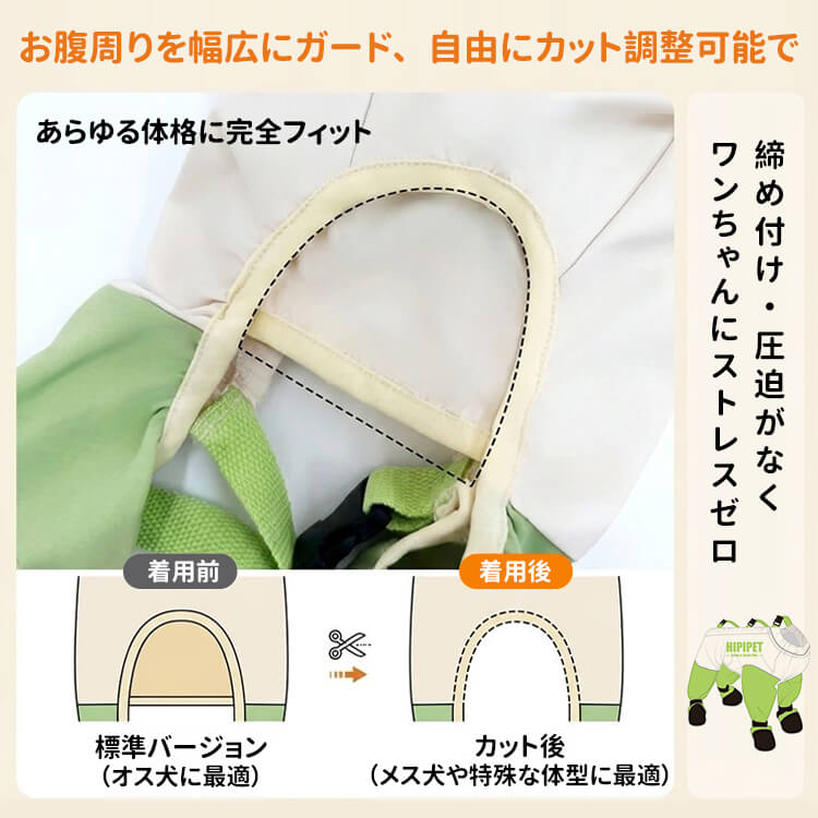 小型犬用フルカバーオールドッグウェア 犬 レインコート 四脚 泥除け 汚れ防止 防水 撥水 防ダニ リード穴付き お散歩 お風呂不要 足まで保護 つなぎ ロンパース 春夏秋冬 オールシーズン 厚手 フリース 選べる4タイプ