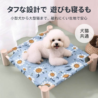 両面異素材のペット用ベッド