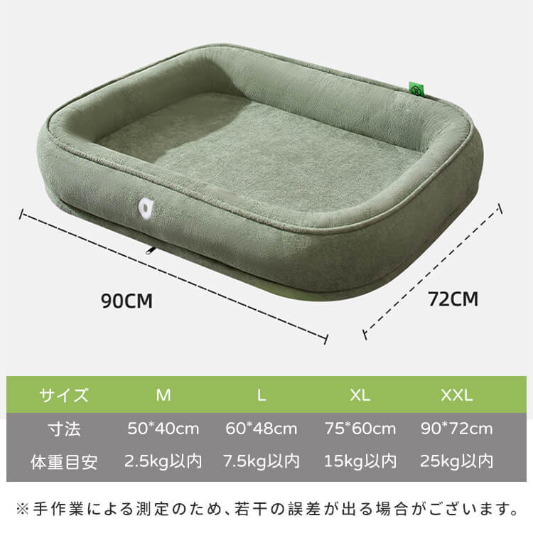 洗えるペットソファベッド 犬猫兼用 撥水防水加工 ショートパイル生地 爪とぎ防止 滑り止め オールシーズン ふわふわ雲触感 上質な眠り 多頭飼い 大型犬ゆったり 高反発ウレタン 脊椎保護