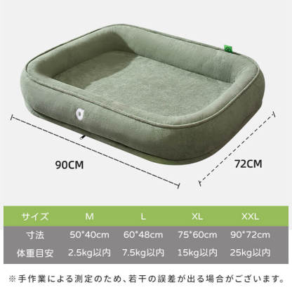 洗えるペットソファベッド 犬猫兼用 撥水防水加工 ショートパイル生地 爪とぎ防止 滑り止め オールシーズン ふわふわ雲触感 上質な眠り 多頭飼い 大型犬ゆったり 高反発ウレタン 脊椎保護