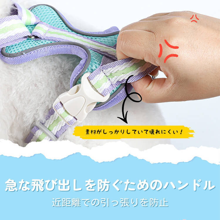 ふわり雲感犬用ベスト型ハーネス リードセット 抜けにくい 一体型デザイン 3秒装着 軽量 通気性抜群 反射材付き 散歩用 首を締め付けない 小型犬 中型犬 子犬 多色展開 おしゃれ かわいい