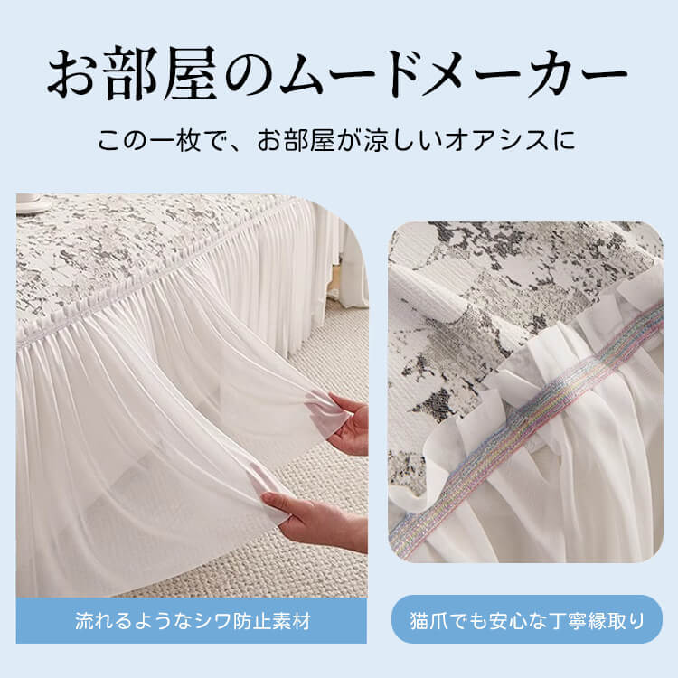 冷感シェニール織りソファカバー 一体型 ひんやり 夏対策 ソファー保護カバー 洗濯機OK 縮まない 色褪せない 肌に優しい 猫爪に強い 高通気性 蒸れにくい 高密度 耐摩耗性 オールシーズン対応 簡単取り付け