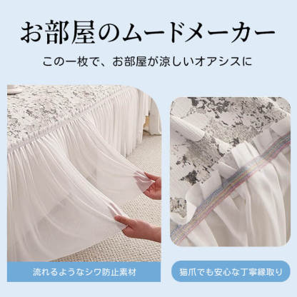 冷感シェニール織りソファカバー  一体型 ひんやり 夏対策 ソファー保護カバー 洗濯機OK 縮まない 色褪せない 肌に優しい 猫爪に強い 高通気性 蒸れにくい 高密度 耐摩耗性 オールシーズン対応 簡単取り付け