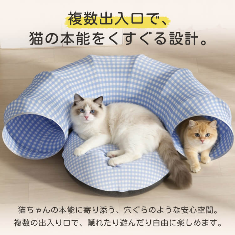 ペットハウス｜折りたたみ式｜トンネル付き｜Giipet