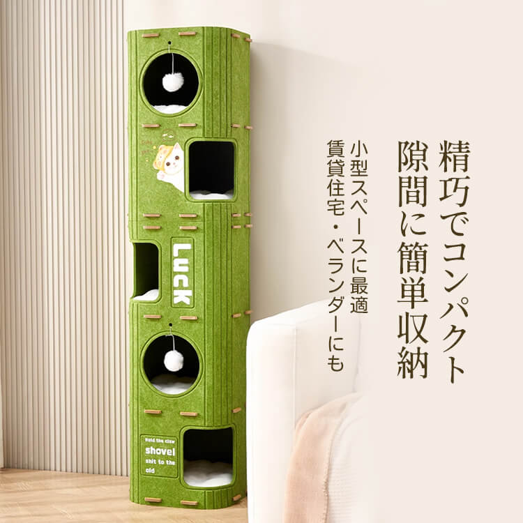 多段式猫用フェルトハウス 多機能キャットタワー 爪とぎ遊び場 猫ベッド休憩所 ふわふわボール付き 厚手耐久フェルト 大型猫 多頭飼いOK コンパクト設計 インテリア 組み立て簡単 小型スペース最適