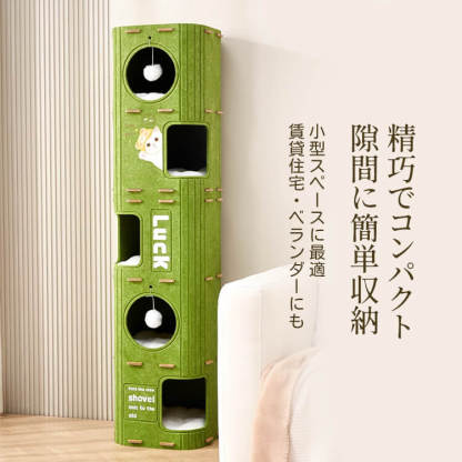 多段式猫用フェルトハウス 多機能キャットタワー 爪とぎ遊び場 猫ベッド休憩所 ふわふわボール付き 厚手耐久フェルト 大型猫 多頭飼いOK コンパクト設計 インテリア 組み立て簡単 小型スペース最適