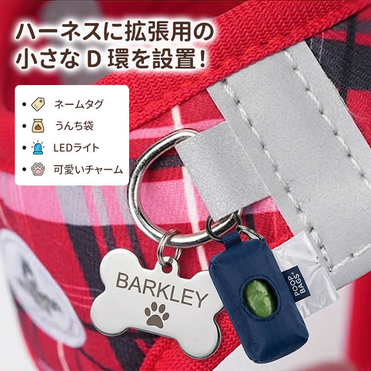 ソフトメッシュチェックハーネス 首轮 3点セット インスタ风 通気性 反射材付き 夜间安全 衝撃分散 ベルクロ调整 抜けにくい 小型犬 中型犬 猫 1.5-14kg対応 お散歩 お出かけ