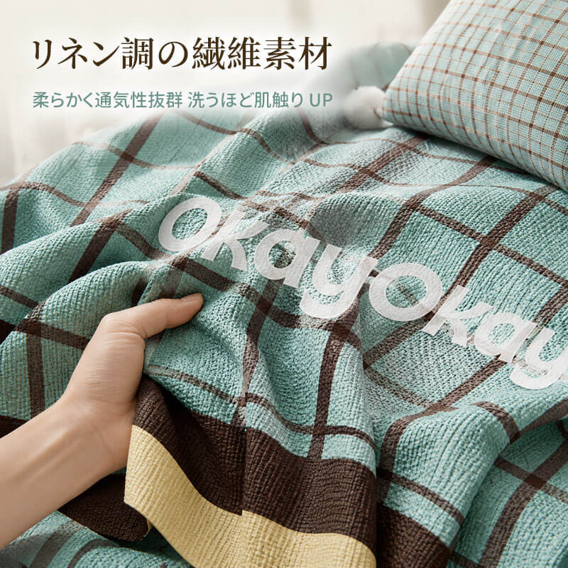地中海スタイルソファカバー【上品な幾何学模様】リネン調の織物素材ソファマット オールシーズン  丁寧な縫製仕上げ 美しいドレープ感  傷つきにくい  安心・無害素材  洗濯機で丸洗いOK  毛玉になりにくい  6サイズ展開