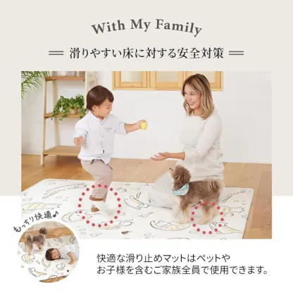 giipet-カーペット　ペット用　おしゃれ　滑り止め　水洗い不要