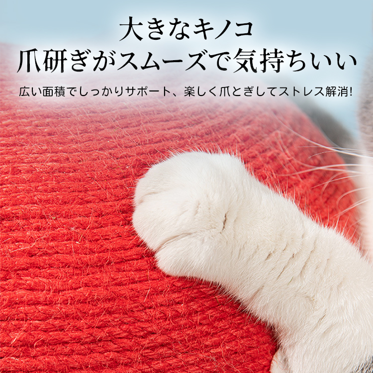 キノコ型キャットタワー 猫用爪とぎタワー 高品質サイザル麻 耐久性抜群 密巻き構造 天然素材安心 広いベース安定設計 インテリアにも最適 かわいいデザイン SNS話題