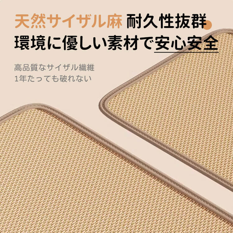 猫爪とぎ板＆ボールセット アルパカ型 ボール付 多機能 一台3役 爪研ぎ 遊び お昼寝 耐久性抜群 クズが出ない 天然サイザル麻製 全年齢対応 湿気対策 家具保護 ストレス解消 新感覚爪とぎ