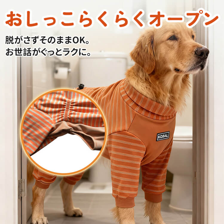 犬猫兼用蓄熱保温フルカバーパジャマ 秋冬用 しっかり暖かい 防寒着 寒さ対策 サイズ調整自在 伸縮素材 ぴったりフィット 調節可能 4本脚カバー ズレない 抜け毛防止 着脱簡単 ストレスフリー 7サイズ対応 小型犬 中型犬 大型犬 子犬-Giipet