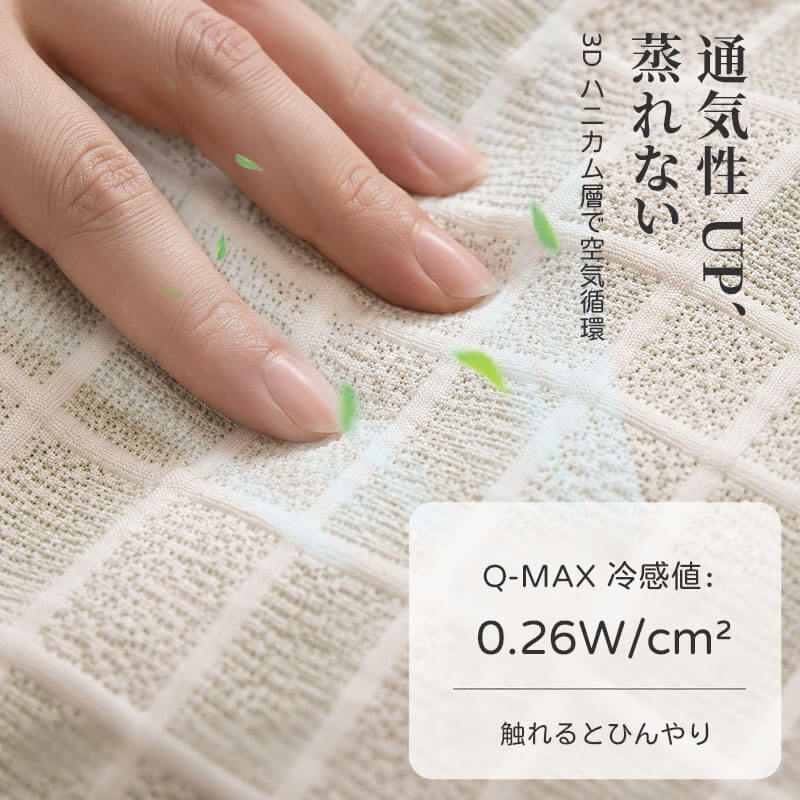 チェック柄ソファーカバー 夏用 接触冷感 フリーフォーム ソファクッション アイススキン ひんやり 1~3人掛け肘なし 肘あり マルチカバー 敷きパッド 滑り止め 抗菌防ダニ 爪とぎ防止 引っかき耐久 抜け毛対策 洗える 洗濯機OK ペット用品
