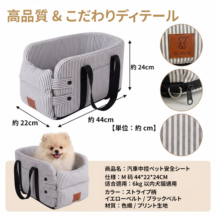 中控専用 ペットドライブボックス センターコンソール用 車載 キャリー