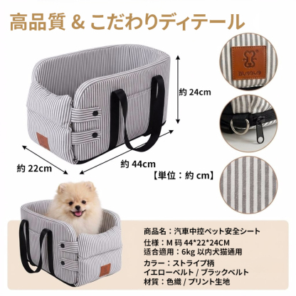 中控専用 ペットドライブボックス センターコンソール用 車載 キャリーバッグ 犬 猫  視野開放 飛び出し防止 安全固定 厚手クッション 肘置き 車移動 お出かけ 通院 小型犬用 安定感抜群 取り付け簡単