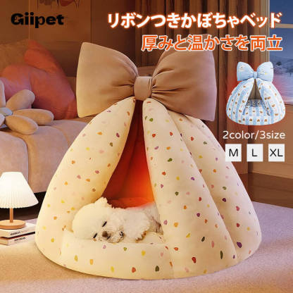 リボン付きかぼちゃベッド 犬猫用 ふわふわ PP綿 へたりにくい 保温防寒 滑り止め 通年使える ぐっすり眠れる 360度包み込む ゆったり広々空間 水玉模様 テント型 お手入れ簡単 小型犬 中型犬 大型犬対応-Giipet