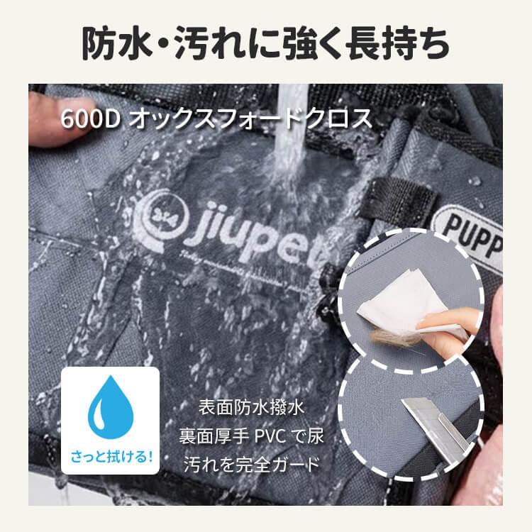 giipet-車載用 ストレス軽減設計  ペット用 セーフティキャリー