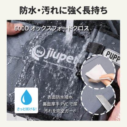 giipet-車載用 ストレス軽減設計  ペット用 セーフティキャリー