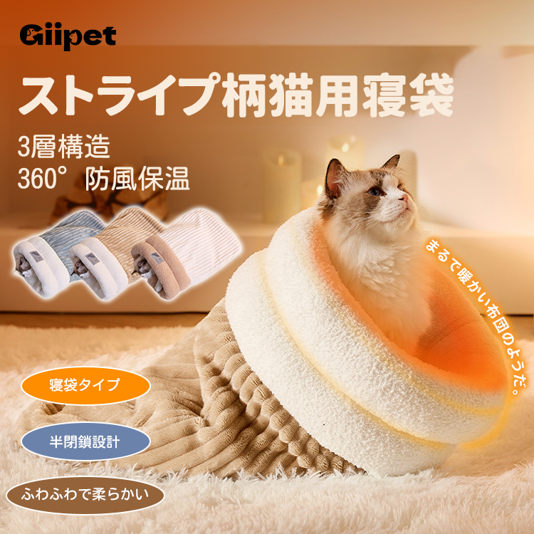 No. 201♡ねこちゃんヘアピン(3)♪ 敷きつめ