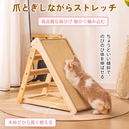 折りたたみ式猫用爪とぎタワー 天然木製 組み立て不要 多機能 3面使える コンパクト収納 安定感抜群 三角構造 スロープ付き 全年齢・多頭飼い対応 子猫 ぽっちゃり猫も安心 麻縄 サイザル麻 高密度 爪とぎ ストレッチ 遊び場 寝床 一台多役-Giipet