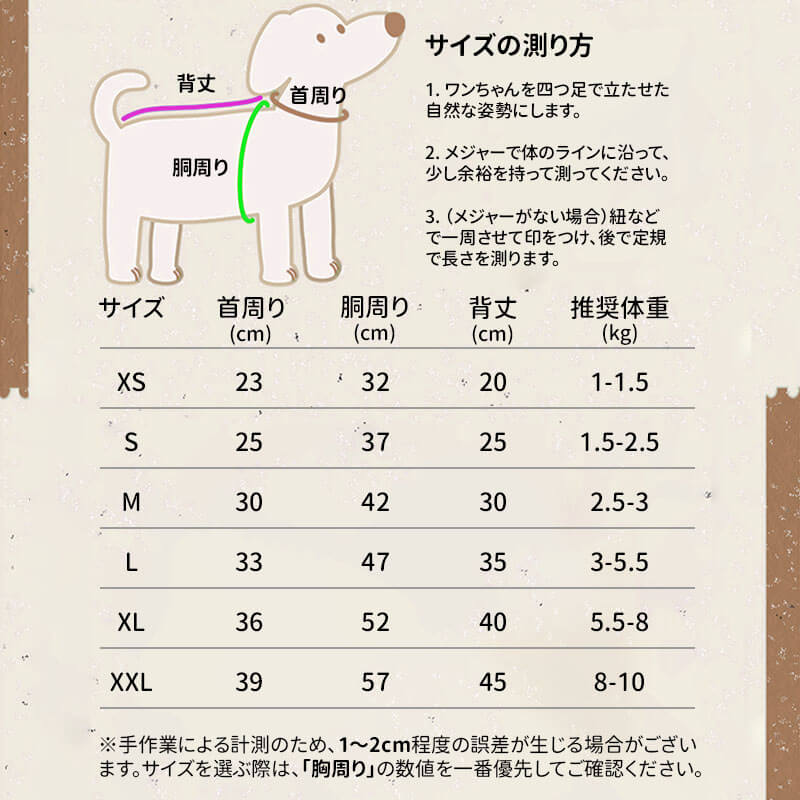 ドッグロンパース ふわもこあったかフリース 四つ足 背中開き 着脱簡単 ハーネス一体型 Dカン付き シームレス 極上肌ざわり ストレスフリー 北欧風 防寒保温 抜け毛対策 パジャマ 秋冬用 服苦手な子 シニア犬-Giipet