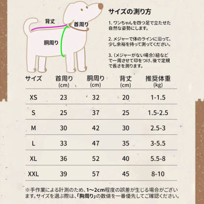 ドッグロンパース ふわもこあったかフリース 四つ足 背中開き 着脱簡単 ハーネス一体型 Dカン付き シームレス 極上肌ざわり ストレスフリー 北欧風 防寒保温 抜け毛対策 パジャマ 秋冬用 服苦手な子 シニア犬-Giipet