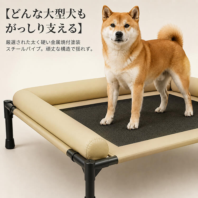 三面囲みペットコット 夏用 キャンプベッド 犬 猫 脚付き ドッグコット