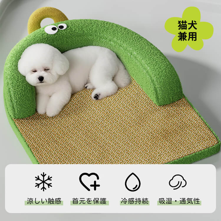 ペット用ひんやりクールマット 夏用 犬 猫 小型犬 中型犬 大型犬対応 藤編み かわいいデザイン 高反発 へたりにくい 丸洗い可能 持ち運び便利 防水 防滑 キズ防止 涼感持続 通気性抜群 丈夫で長持ち
