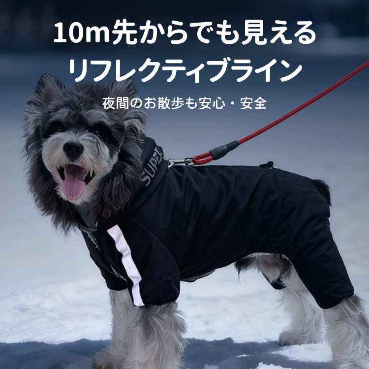 犬用防寒防水ジャケット 秋冬用 極寒対応 ドッグウェア コート アウター 1枚4役 高機能 反射材 リード付き ふわふわ裏起毛 防風 防雪 完全防水 ウォータープルーフ 保温 汚れ防止 泥はね防止 寒さ対策 お散歩 フード付き 小型犬 中型犬 大型犬 S～2XL-Giipet