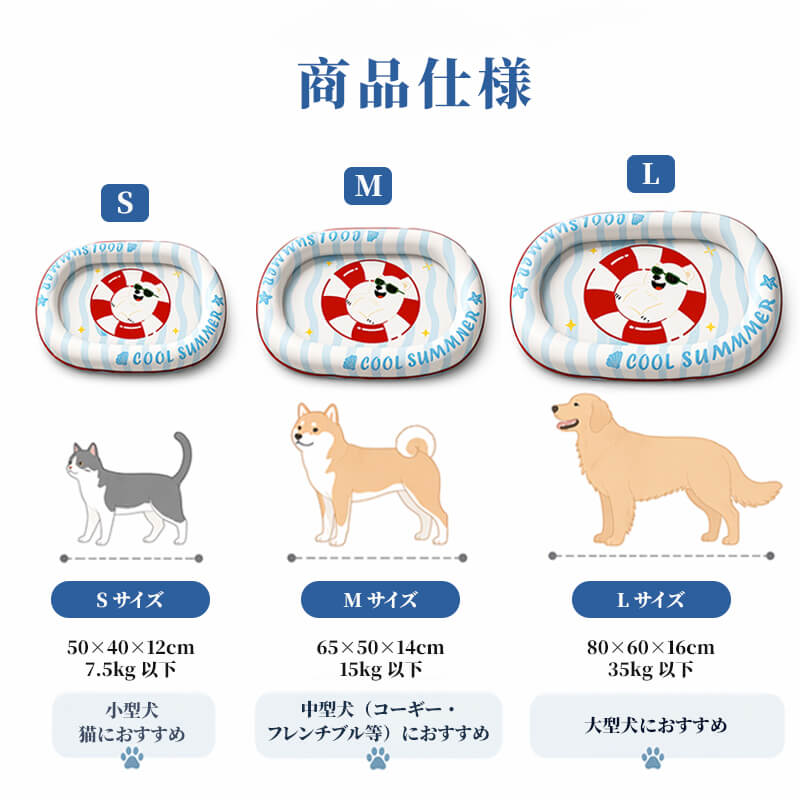 夏用冷感ペットベッド マット 犬 猫 ひんやり クッション 枕付き 暑さ対策 冷却 ジェルシート 6cm 首元サポート 頸部負担軽減 厚手 PVC 防水 防汚 防滑 湿気遮断 丈夫 耐摩耗 室内 洗える ペット用品