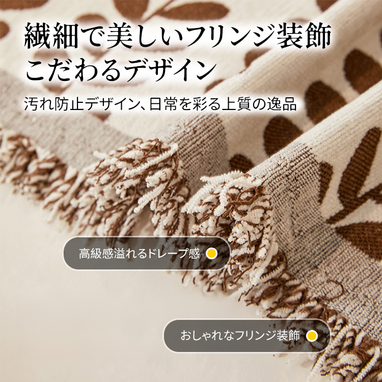 オールシーズン猫引っかき防止ソファカバー 両面リバーシブル 傷防止 毛玉防止 滑り止め ジャカード工芸 通気性抜群 耐久性 肌触り良い 汚れ防止 おしゃれ 北欧風 6色・6サイズ展開-Giipet