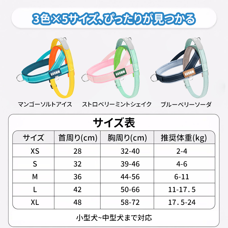 T字型ハーネス 引っ張り防止 胴輪 首輪 衝撃吸収 脱げない 抜け出し防止 首への負担軽減 反射材 クッション入り 夜間散歩 安全 通気性 ワンタッチ着脱 簡単装着 中型犬 大型犬 小型犬