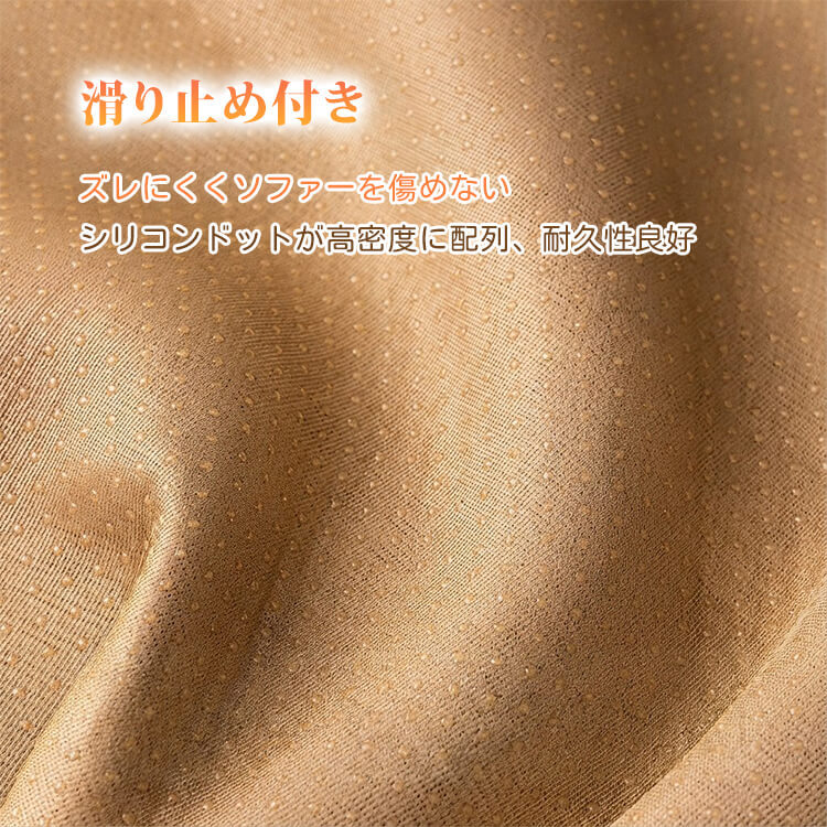 ふわもこソファカバー マルチカバー 厚手 シェニール ジャガード織り 秋冬暖かい 保温蓄熱 とろける肌触り 爪とぎ防止 毛玉にならない 引っ掻きに強い 洗える 丸洗いOK 滑り止め ズレない 耐久性 耐摩耗 北欧 おしゃれ 簡単設置 1人~3人掛け 座面 背もたれ アームレスト対応-Giipet