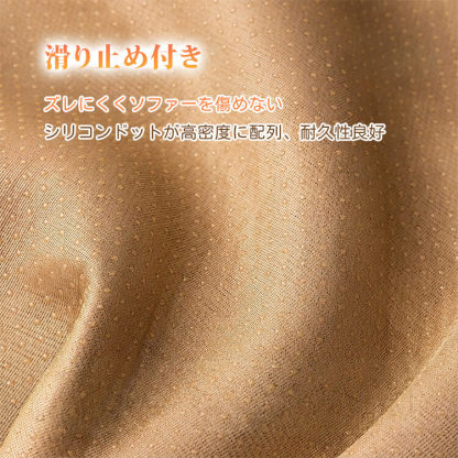 ふわもこソファカバー マルチカバー 厚手 シェニール ジャガード織り 秋冬暖かい 保温蓄熱 とろける肌触り 爪とぎ防止 毛玉にならない 引っ掻きに強い 洗える 丸洗いOK 滑り止め ズレない 耐久性 耐摩耗 北欧 おしゃれ 簡単設置 1人~3人掛け 座面 背もたれ アームレスト対応-Giipet