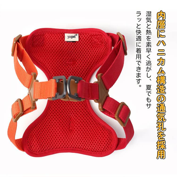 犬 ハーネス 胴輪 ペット用 反射材付き 夜道も安心 通气性 クッション性 負担軽減 引っ張り防止 4つの調整バックル 衝撃吸収 丈夫 ナイロン素材 小型犬 中型犬 大型犬 アウトドア 四季適用